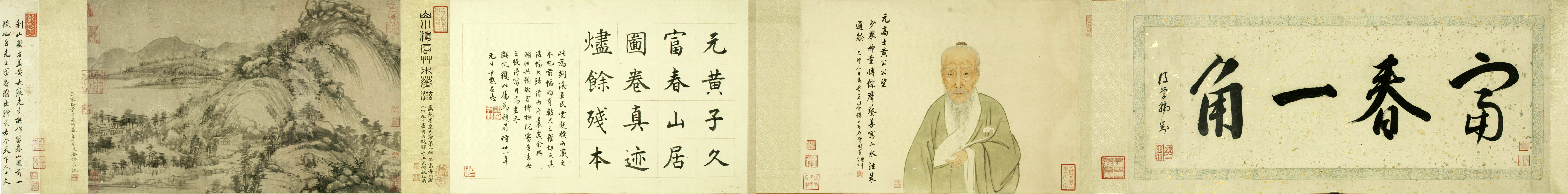 dwelling in the fuchun mountains part a